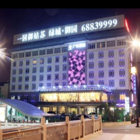 Suzhou Plaza Hotel Buitenkant foto